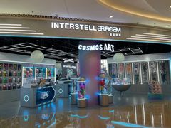 -星际漫游(青岛吾悦广场店)