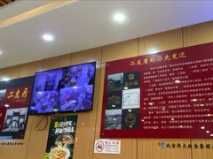 -华天二友居肉饼(宫门口店)