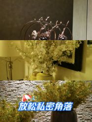 -雪茹美度美容养生会所 