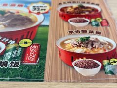 -武圣羊汤·西北面(安德路店)
