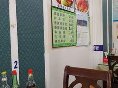 -国庆烧麦馆