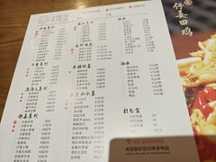 -邱金小炒·30 年盐帮江湖菜(自贡店)