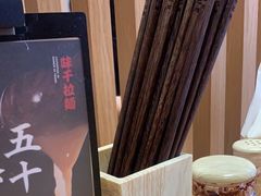 -味千拉面(惠州文昌一路分店)