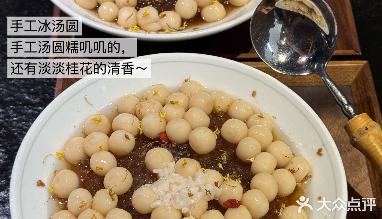 8刷山缓缓！怒花4k总结的终极菜单攻略🥹🥹…
