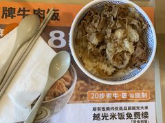-吉野家(顺义站前北街店)