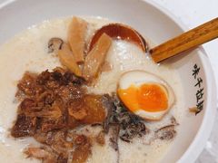 -味千拉面(又一城店)