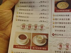 -小榄人家酒楼(民安店)