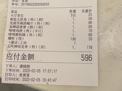 -池记大牌档(广纸店)