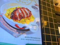 -翠华餐厅(德基广场店)