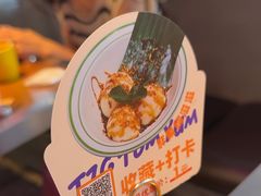-泰盏鬼·颓废冬阴(陈家祠扬韬店)