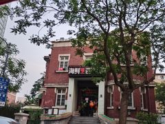 -天津五大道文化旅游区