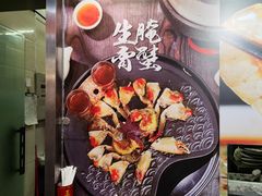 -大洋家·潮汕鱼鲜·花胶砂锅粥(天河东路店)