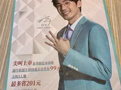-必胜客(长瀛商业广场店)