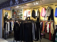 -欢乐购(深圳华侨城旅游度假区店)