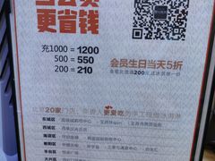 -野人先生现做冰淇淋(北京环宇荟店)