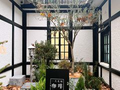 -一尺花园(安和花园店)