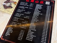 -红旗山庄(圭峰山店)