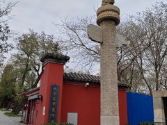 -北京石刻艺术博物馆(五塔寺)