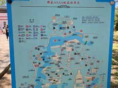 -北京世界公园