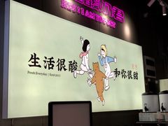 -我是酸奶君(壹方城店)