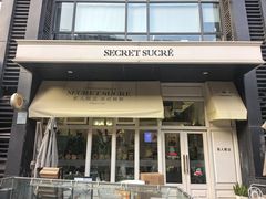 -私人做法(苹果社区店)