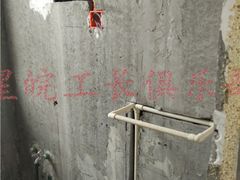 -星皖工长俱乐部·老房装修