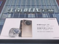-江南时代广场