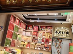 -沈大成(城隍庙店)