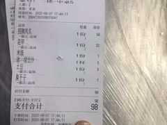 -小民大排档(光谷店)