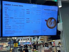 -Manner Coffee(壹方城店)