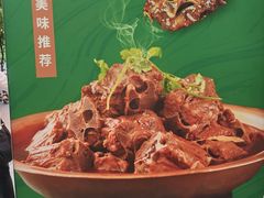 -老诚伊羊蝎子火锅(牛街总店)