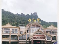 -七仙岭温泉国家森林公园