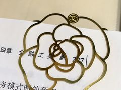 -CHANEL(银座商城店)