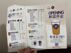 -茶百道(招商花园城店)