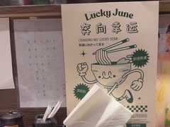 -雷神拉面(财富中心玉米楼店)