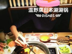 -温野菜涮涮锅(西单大悦城店)