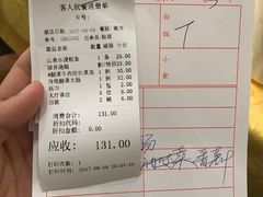 -壹厨饭店(五羊店)