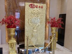 -满汉楼(江畔店)