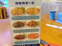 -顺姬冷面(延大护理学院小区店)
