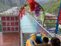 -野三坡刘家河高山漂流