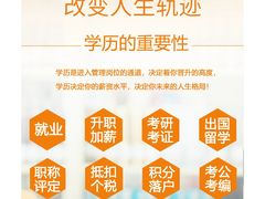 -新东方·考研·四六级·专转本(全民校区)