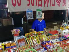 -鼓楼夜市