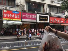 -吴山烤禽店(光复店)