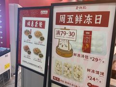 -蔡林记(昙华林泛悦汇店)