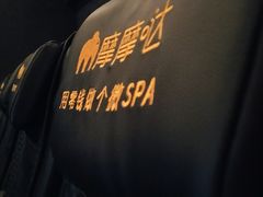 -SFC上影影城(成都科华IMAX店)