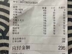 -五洞大众牛餐馆(番禺分店)