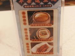 -顺德人家食府(黄金广场店)