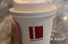 Molecular Tofu Milk Coffee