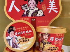 -味多美蛋糕(东直门店)