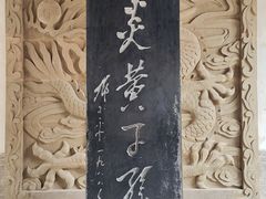 -黄帝陵